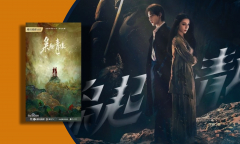 «Любовь на бирюзовой земле»: охотники против демонов в современном мире «Любовь на бирюзовой земле»: охотники против демонов в современном мире